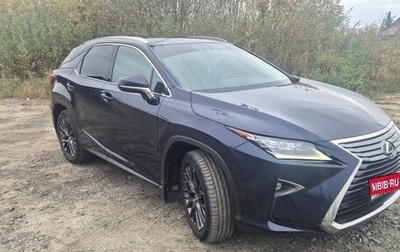 Lexus RX IV рестайлинг, 2016 год, 3 350 000 рублей, 1 фотография