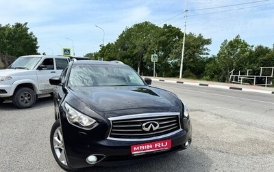 Infiniti QX70, 2014 год, 1 600 000 рублей, 1 фотография
