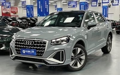 Audi Q2 I, 2025 год, 2 800 000 рублей, 1 фотография