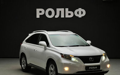 Lexus RX III, 2011 год, 2 150 000 рублей, 1 фотография