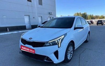 KIA Rio IV, 2021 год, 1 744 000 рублей, 1 фотография