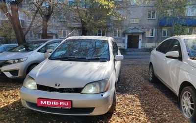 Toyota Platz, 2001 год, 330 000 рублей, 1 фотография