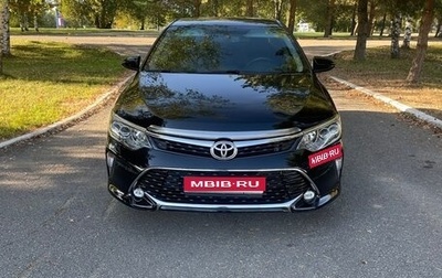 Toyota Camry, 2017 год, 2 300 000 рублей, 1 фотография