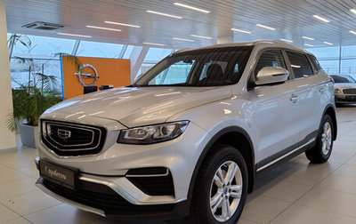Geely Atlas, 2022 год, 1 590 000 рублей, 1 фотография