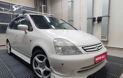 Honda Stream I рестайлинг, 2001 год, 750 000 рублей, 1 фотография
