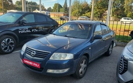 Nissan Almera Classic, 2007 год, 389 000 рублей, 1 фотография
