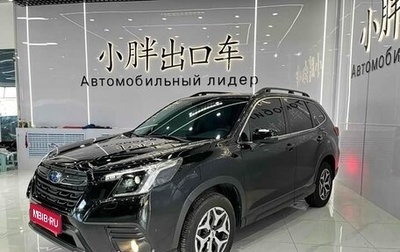 Subaru Forester, 2022 год, 3 053 277 рублей, 1 фотография