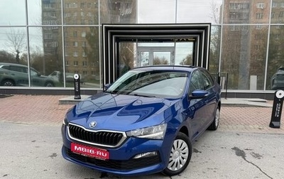 Skoda Rapid II, 2021 год, 1 599 000 рублей, 1 фотография