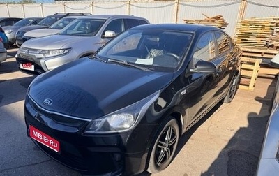 KIA Rio IV, 2018 год, 1 169 000 рублей, 1 фотография