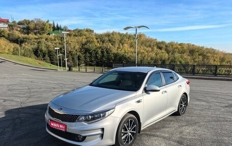 KIA Optima IV, 2018 год, 1 990 000 рублей, 1 фотография