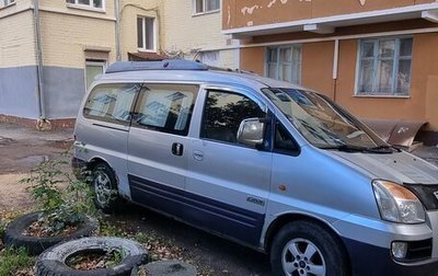 Hyundai Starex I рестайлинг, 2006 год, 700 000 рублей, 1 фотография