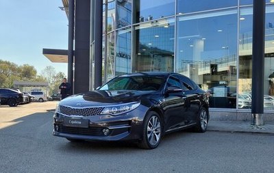 KIA Optima IV, 2018 год, 1 729 000 рублей, 1 фотография