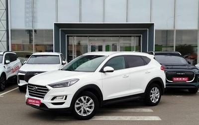Hyundai Tucson III, 2020 год, 2 050 000 рублей, 1 фотография