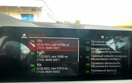 BMW 3 серия, 2020 год, 2 930 000 рублей, 11 фотография