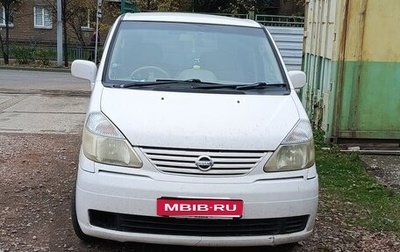 Nissan Serena II, 2004 год, 760 000 рублей, 1 фотография