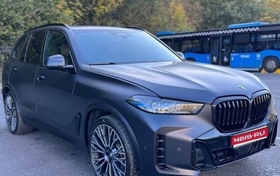 BMW X5, 2023 год, 12 600 000 рублей, 1 фотография
