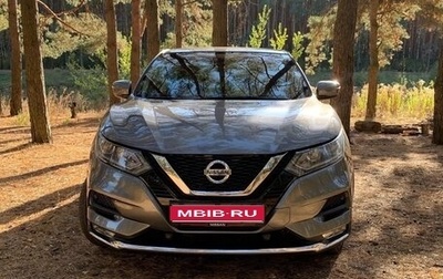 Nissan Qashqai, 2020 год, 2 450 000 рублей, 1 фотография