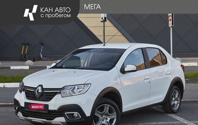 Renault Logan II, 2019 год, 848 000 рублей, 1 фотография
