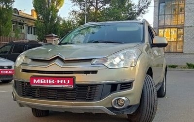 Citroen C-Crosser, 2009 год, 840 000 рублей, 1 фотография
