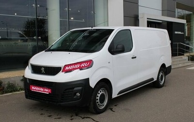 Peugeot Expert, 2021 год, 2 550 000 рублей, 1 фотография
