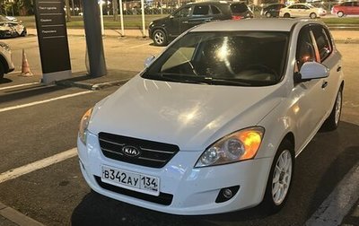 KIA cee'd I рестайлинг, 2007 год, 499 000 рублей, 1 фотография
