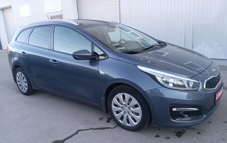 KIA cee'd III, 2016 год, 1 299 000 рублей, 2 фотография