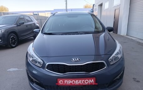 KIA cee'd III, 2016 год, 1 299 000 рублей, 4 фотография