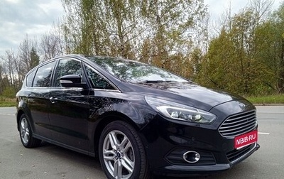 Ford S-MAX II, 2018 год, 1 895 000 рублей, 1 фотография