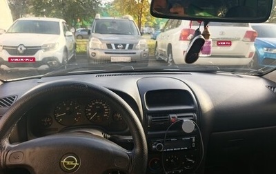 Opel Astra G, 1999 год, 319 111 рублей, 1 фотография