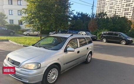 Opel Astra G, 1999 год, 319 111 рублей, 12 фотография