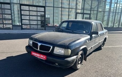 ГАЗ 3110 «Волга», 2001 год, 170 000 рублей, 1 фотография