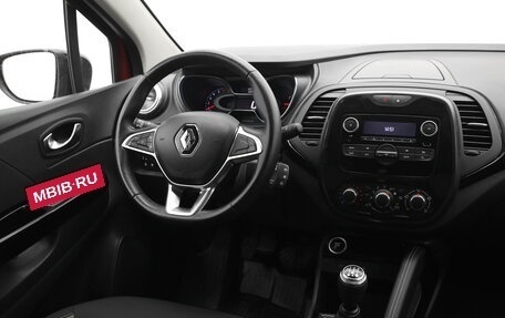 Renault Kaptur I рестайлинг, 2020 год, 1 490 000 рублей, 12 фотография