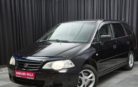 Honda Odyssey II, 2001 год, 688 000 рублей, 1 фотография