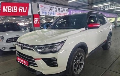 SsangYong Korando, 2022 год, 1 945 000 рублей, 1 фотография