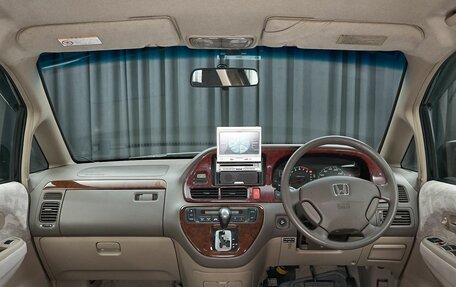 Honda Odyssey II, 2001 год, 688 000 рублей, 7 фотография