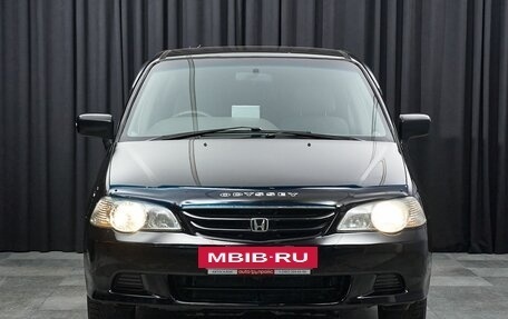 Honda Odyssey II, 2001 год, 688 000 рублей, 2 фотография
