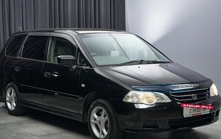 Honda Odyssey II, 2001 год, 688 000 рублей, 3 фотография
