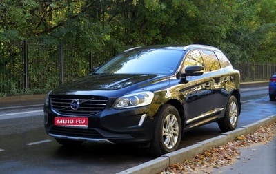 Volvo XC60 II, 2017 год, 2 000 000 рублей, 1 фотография