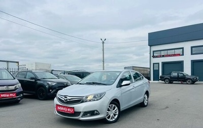 Haima M3, 2014 год, 559 000 рублей, 1 фотография