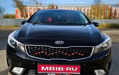 KIA Cerato III, 2018 год, 1 700 000 рублей, 1 фотография