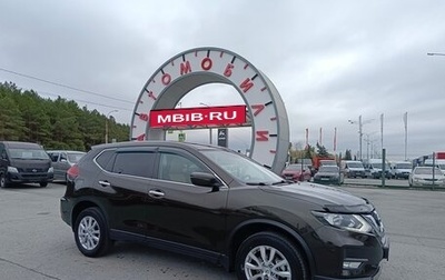 Nissan X-Trail, 2020 год, 2 199 995 рублей, 1 фотография