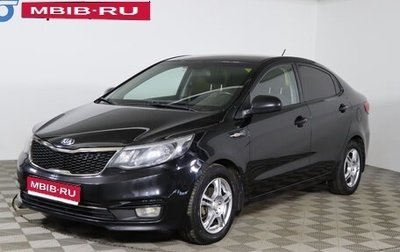 KIA Rio III рестайлинг, 2015 год, 929 990 рублей, 1 фотография