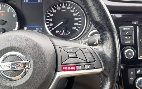 Nissan X-Trail, 2020 год, 2 199 995 рублей, 19 фотография
