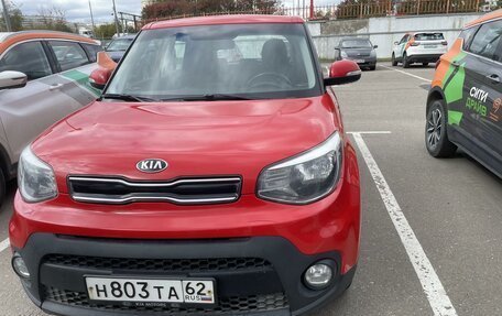 KIA Soul II рестайлинг, 2018 год, 1 249 000 рублей, 1 фотография