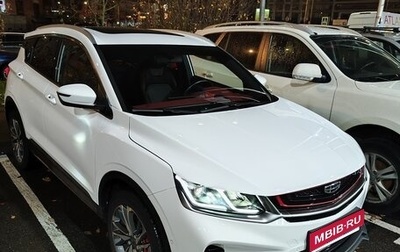Geely Coolray I, 2020 год, 1 800 000 рублей, 1 фотография