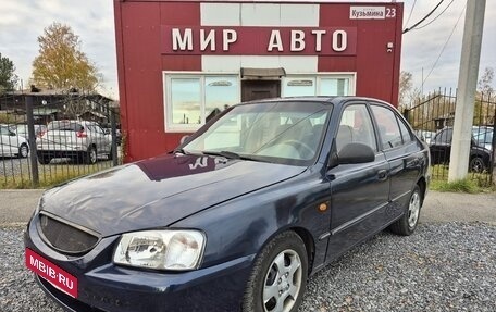 Hyundai Accent II, 2008 год, 395 000 рублей, 1 фотография