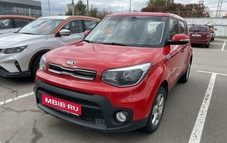 KIA Soul II рестайлинг, 2018 год, 1 249 000 рублей, 2 фотография