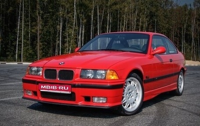 BMW M3, 1994 год, 11 000 000 рублей, 1 фотография
