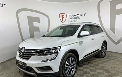 Renault Koleos II, 2017 год, 2 199 000 рублей, 1 фотография