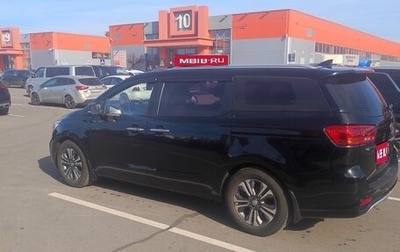 KIA Carnival III, 2019 год, 3 000 000 рублей, 1 фотография